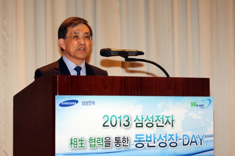5일 수원 호텔캐슬에서 열린 ‘2013 삼성전자 동반성장데이’에서 삼성전자 권오현 부회장이 격려사를 발표하고 있다.