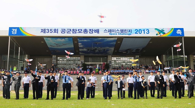 5월 25일(토) 충북 청원소재의 공군사관학교에서 열린 2013 Space Challenge 대회에서 성일환 공군참모총장을 비롯한 참석 내빈들이 고무동력기 개시비행을 하고 있다.
