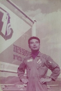 제4기 국민조종사 이윤수 씨의 아버지이자 공군 순직조종사인 고 이복규 소령의 조종사시절 사진